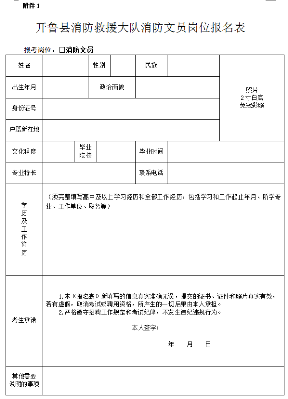 微信圖片_20200706154616.png/