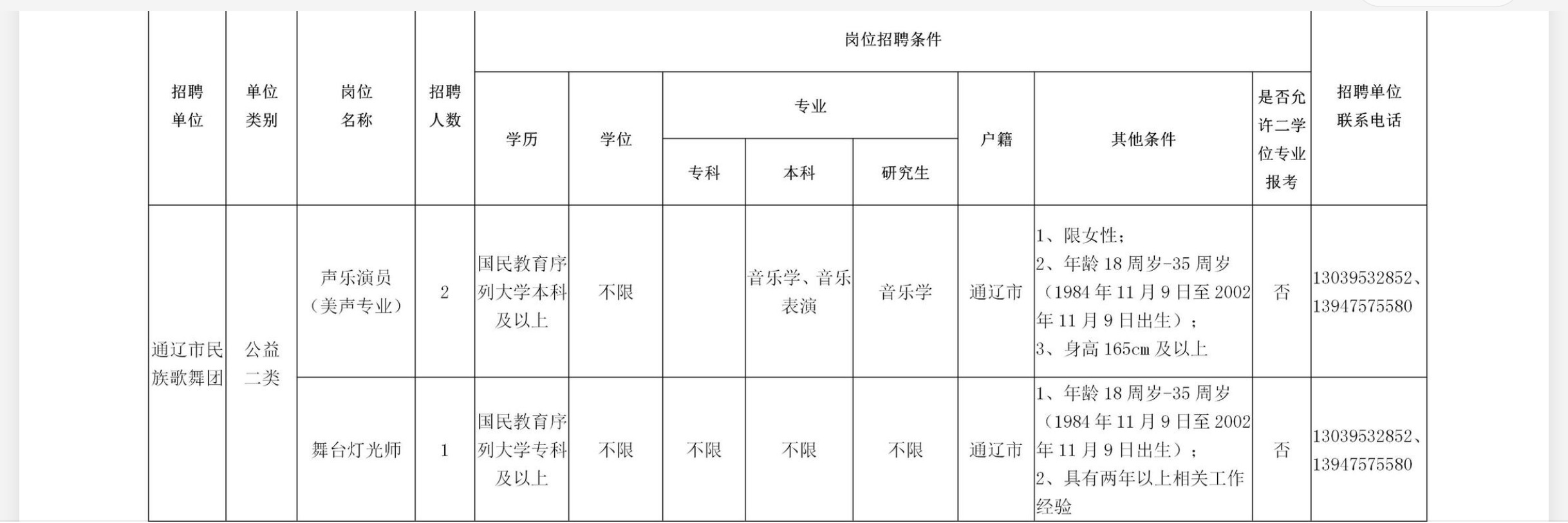 微信圖片_20201030185044.jpg