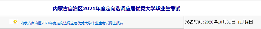 微信圖片_20201031112432.png