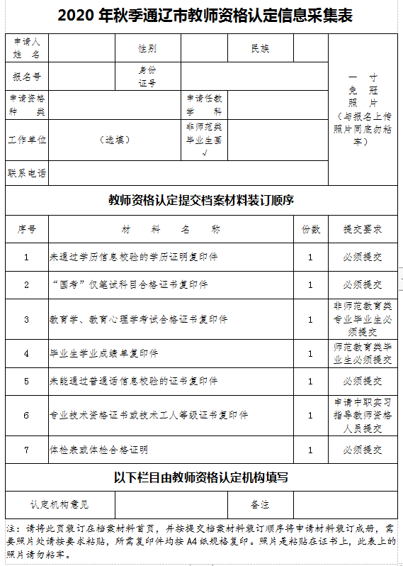 微信圖片_20201107205232.png/