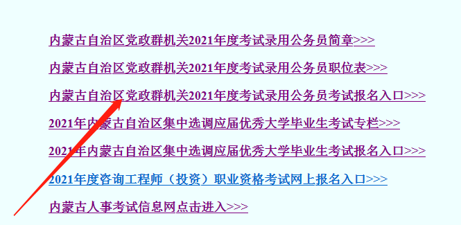 微信圖片_20210303091910.png/