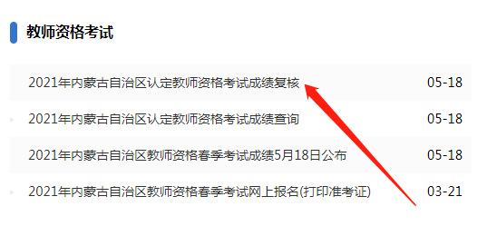 微信圖片_20210519105437.png/