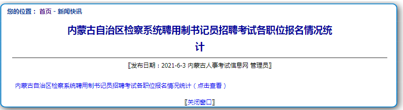 微信圖片_20210603092120.png