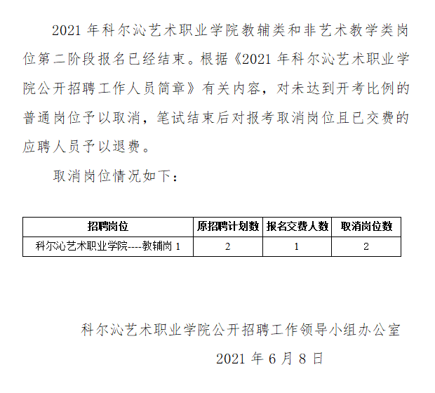 微信圖片_20210608163457.png/