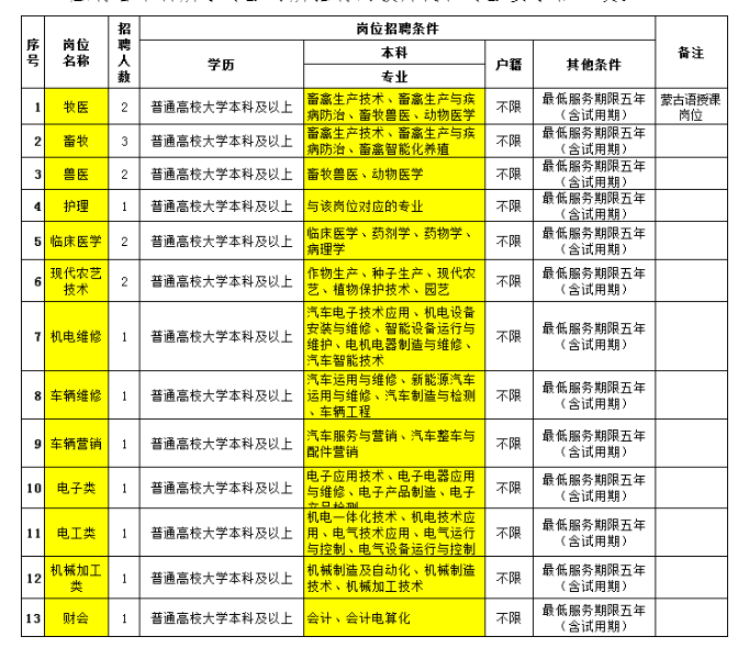 微信圖片_20210616201849.png/