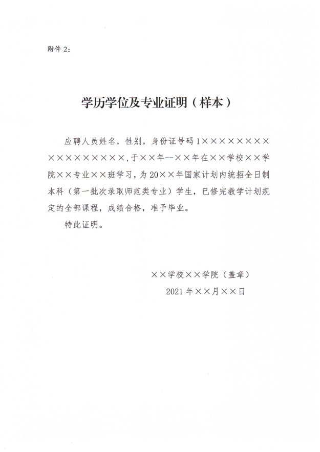 微信圖片_20210713190802.png/