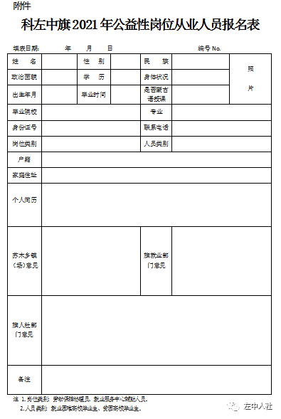 微信圖片_20210716152932.png/