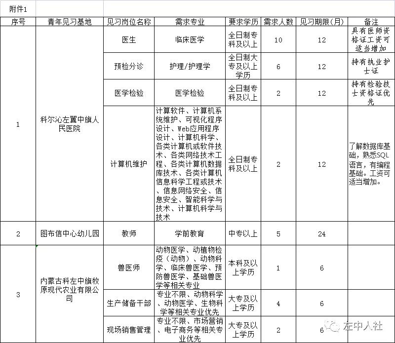 微信圖片_20211011172035.jpg