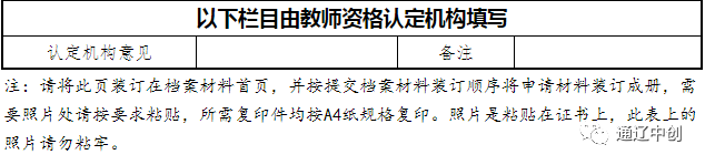 微信圖片_20211105180549.png/